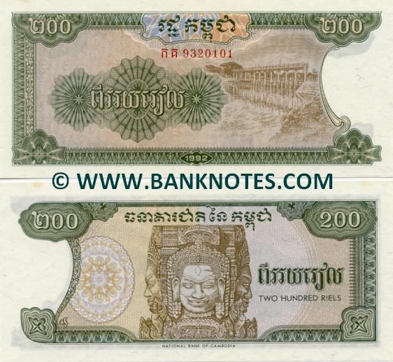 Cambodia 200 Riels 1992 (KaKo93201xx) UNC