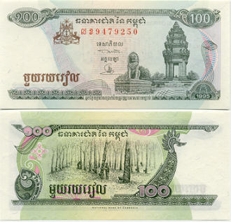 Cambodia 100 Riels 1995 (LoKha9479228) UNC