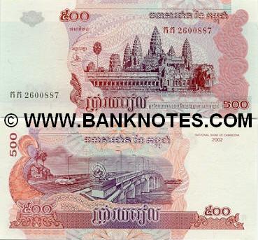 Cambodia 500 Riels 2004 (NgoTha63083xx) UNC