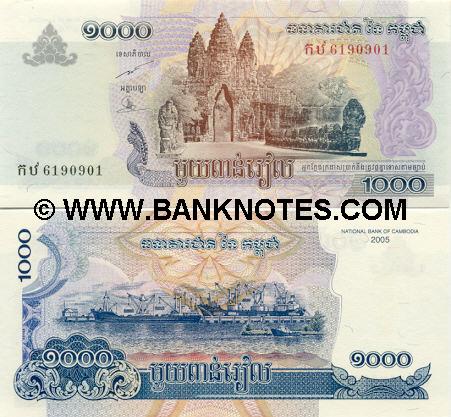 Cambodia 1000 Riels 2005 (KaTha61909xx) UNC