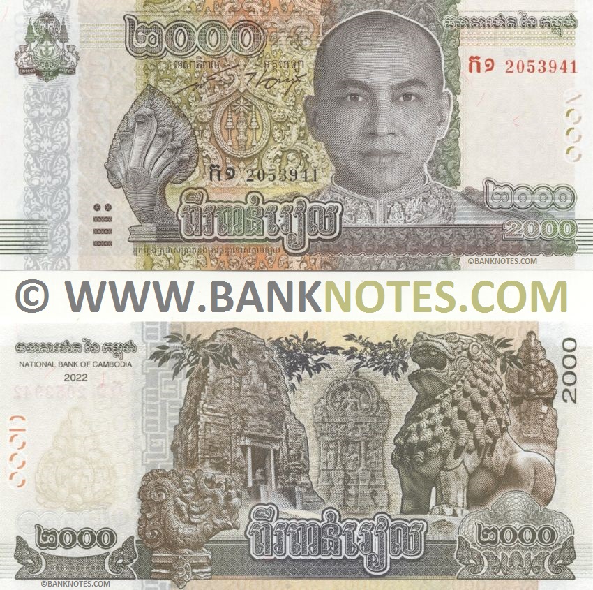 Cambodia 2000 Riels 2022 (Ka1 19451xx) UNC