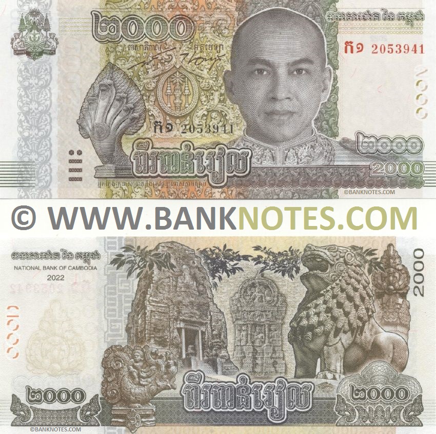 Cambodia 2000 Riels 2022 (Ka1 20539xx) UNC