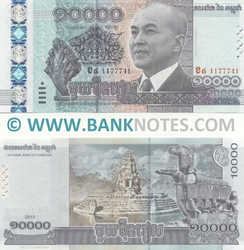 Cambodia 10000 Riels 2015 (ខ៤ 11777xx) UNC