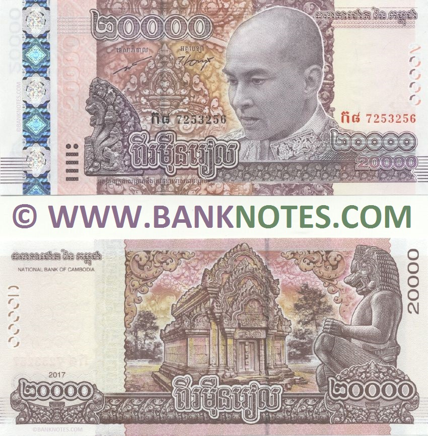 Cambodia 20000 Riels 2017 (Kha8 72532xx) UNC