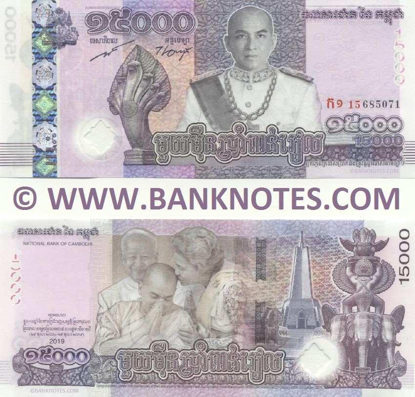 Cambodia 15000 Riels 2019 (Ka1 156850xx) UNC