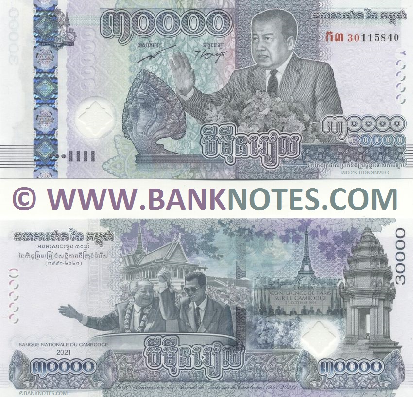Cambodia 30000 Riels 2021 (Ka3 3011584x) UNC