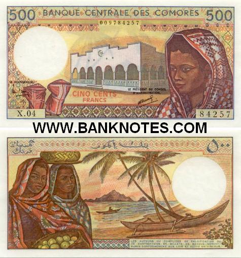 Comoros 500 Francs (1986) (0044534xx) UNC