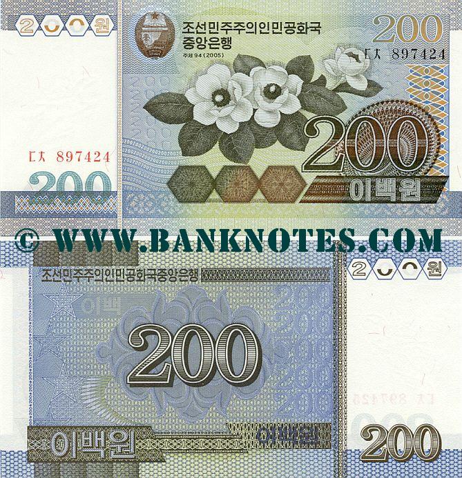 Korea 200 Won 2005 (D/T-CH 8974xx) UNC