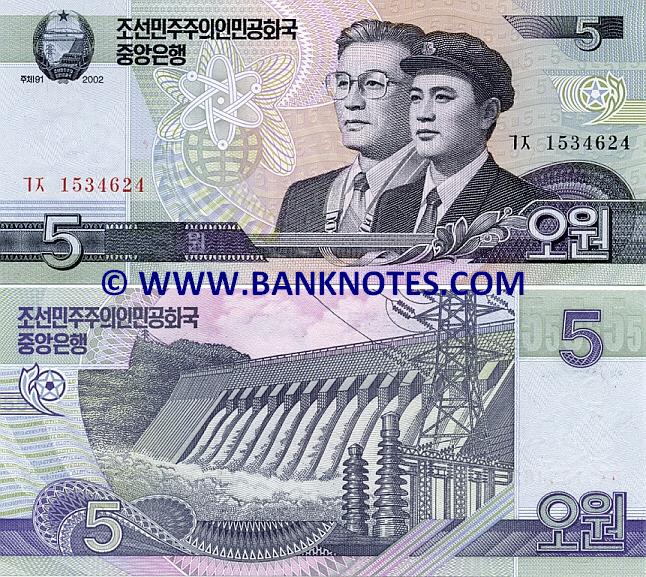 Korea 5 Won 2002 (2009) (NM 16697xx) UNC