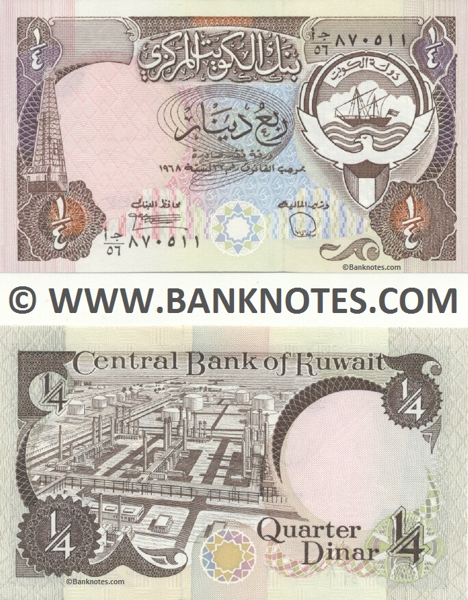 Kuwait 1/4 Dinar L.1968 (1980-91) (AJ/56 8705xx) UNC