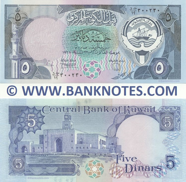 Kuwait 5 Dinars L.1968 (1986-91) (DJim/19 3002xx) UNC