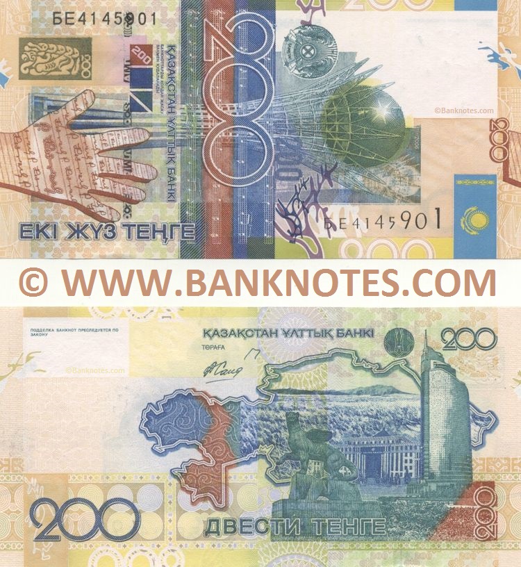 Kazakhstan 200 Tenge 2006 (BE41459xx) UNC