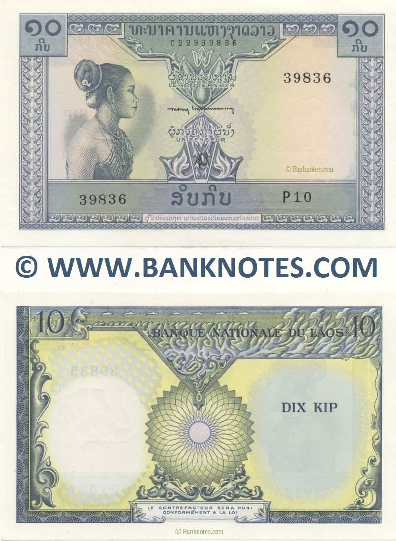 Laos 10 Kip (1962) (019061564/Y8) UNC