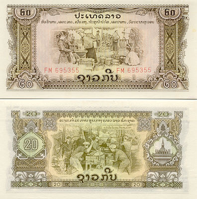 Laos 20 Kip (1975-79) (ser#vary) UNC