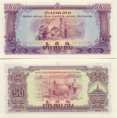 Laos 50 Kip (1975-79) (FS002520) UNC