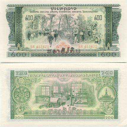 Laos 200 Kip (1975-79) (ser#vary) UNC