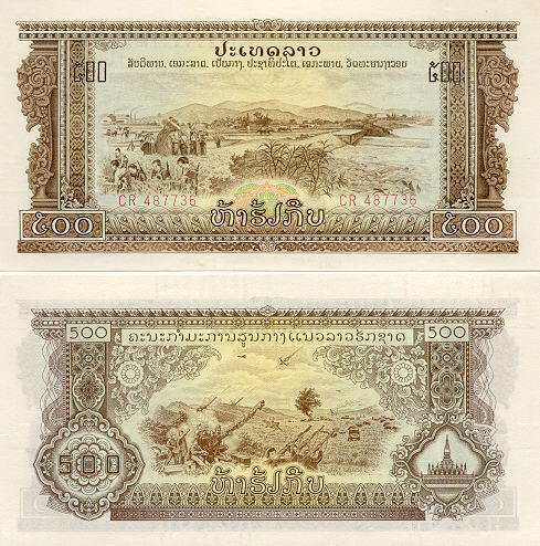 Laos 500 Kip (1975-79) (CR487766) UNC