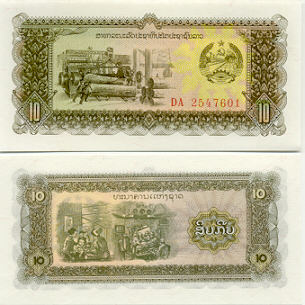 Laos 10 Kip (1979) (DA43034xx) UNC