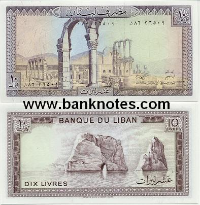 Lebanon 10 Livres 1986 (D86/0771265xx) UNC