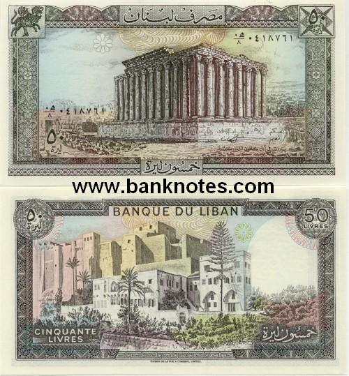 Lebanon 50 Livres 1988 (0H/8 52844xx) UNC