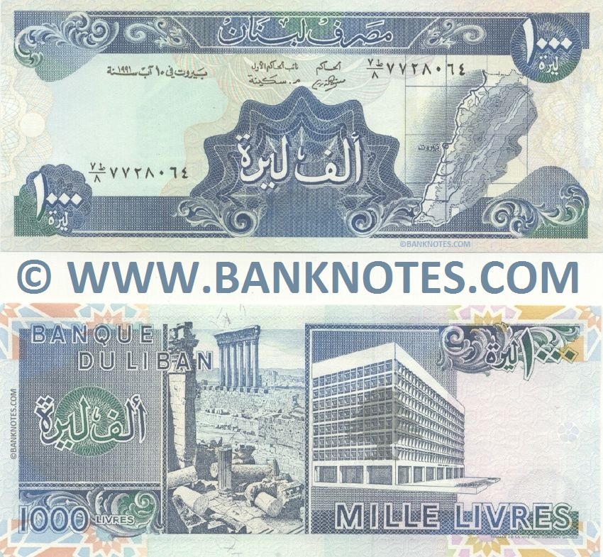 Lebanon 1000 Livres 1991 (7T./8 77280xx) UNC
