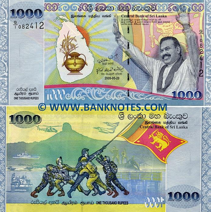 Sri Lanka 1000 Rupees 2009 (Q/1 082417) UNC
