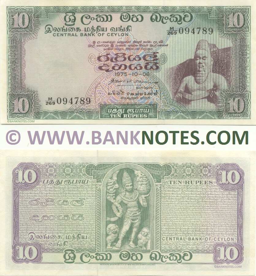 Sri Lanka 10 Rupees 6.10.1975 (M/269 094783) UNC