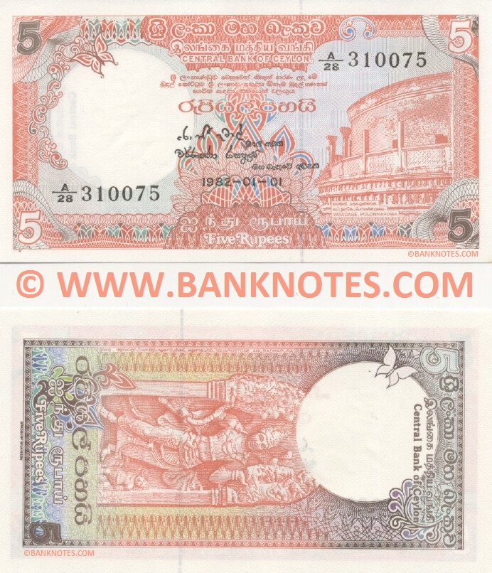 Sri Lanka 5 Rupees 1.1.1982 (A/28 3100xx) UNC