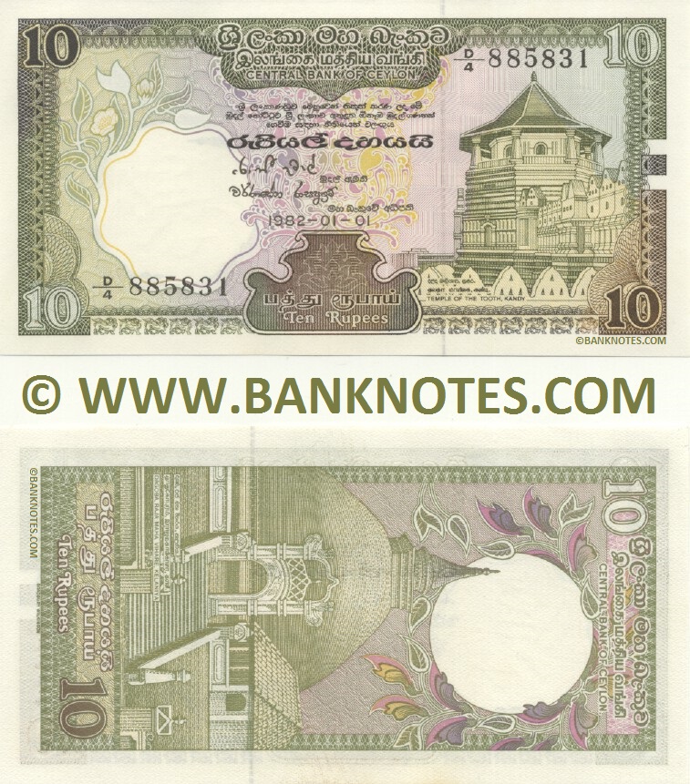 Sri Lanka 10 Rupees 1.1.1982 (D/4 8858xx) UNC