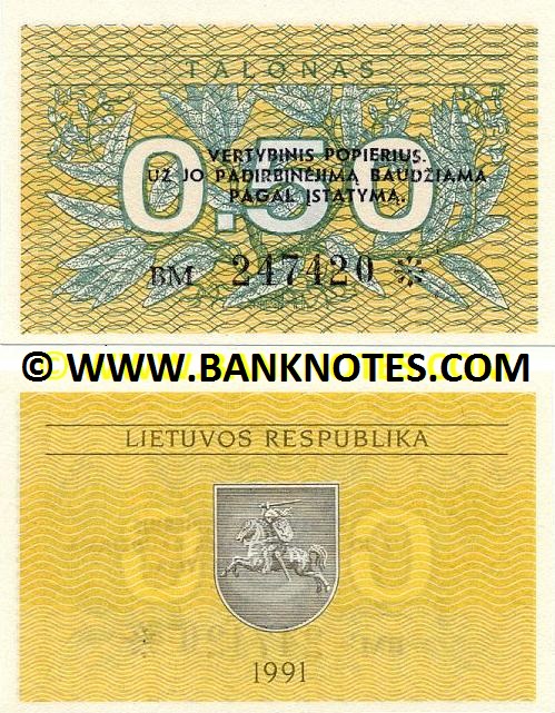 Lithuania 0.50 Talonas 1991 (AO 225720) UNC–