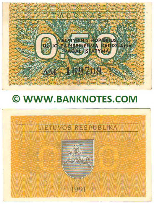 Lithuania 0.50 Talonas 1991 (AL 200601) "Valstybinis" Error UNC