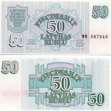 Latvia 50 Rublu 1992 (MM0079xx) UNC