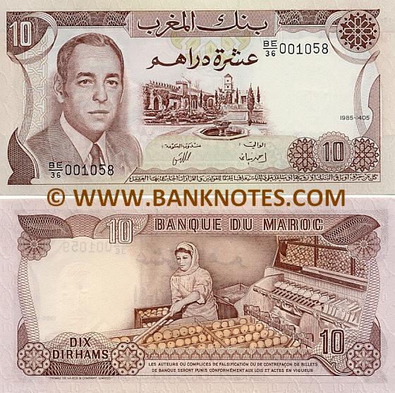 Morocco 10 Dirhams 1985 (BE/36 001xxx) UNC