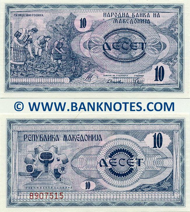 Macedonia (Northern, F.Y.R.) 10 Denar 1992 (89075xx) UNC