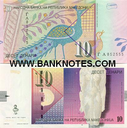 Macedonia (Northern, F.Y.R.) 10 Denari 2006 (DG´5039xx) UNC