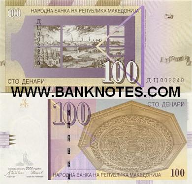 Macedonia (Northern, F.Y.R.) 100 Denari 2005 (DžCh0701xx) UNC