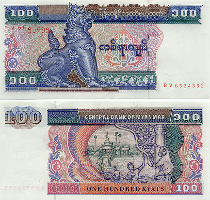 Myanmar 100 Kyats (1994) (BV65245xx) UNC