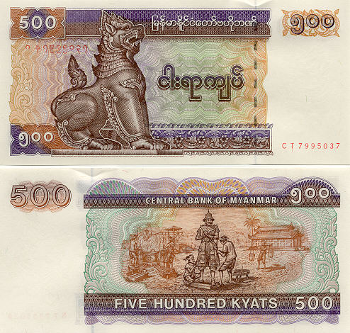 Myanmar 500 Kyats (1994) (CT79950xx) UNC