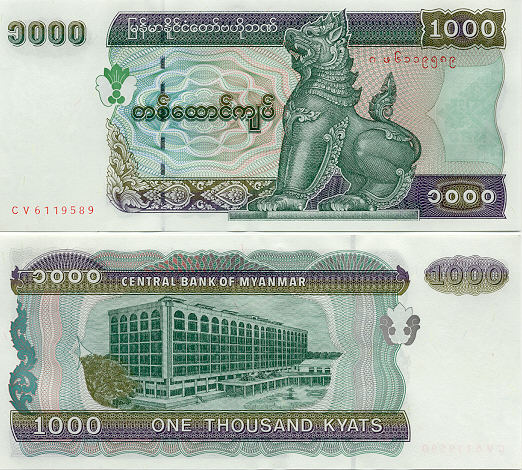 Myanmar 1000 Kyats (1998) (CV6119595) AU-UNC