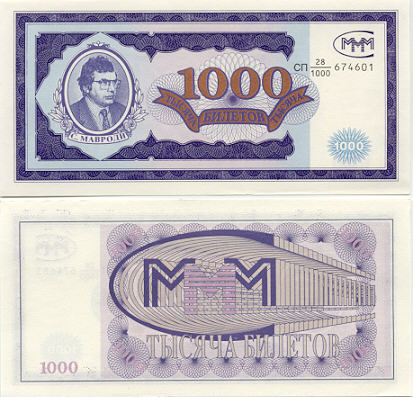 Russia 1000 Biletov MMM 1989-1994 (SP 28/1000 6746xx) UNC