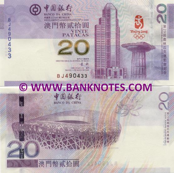 Macao 20 Patacas 3.5.2008 XXIX Olympic Games Beijing 2008 (MO240594) UNC