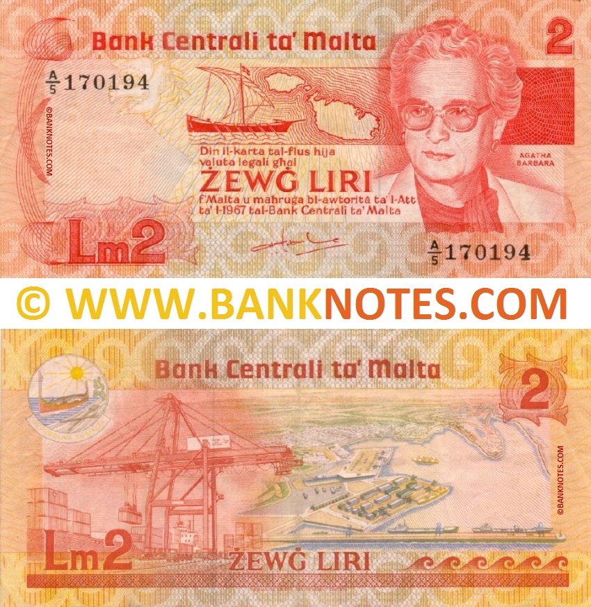 Malta 2 Liri 1967 (1986) (A/5 170194) (circulated) VF