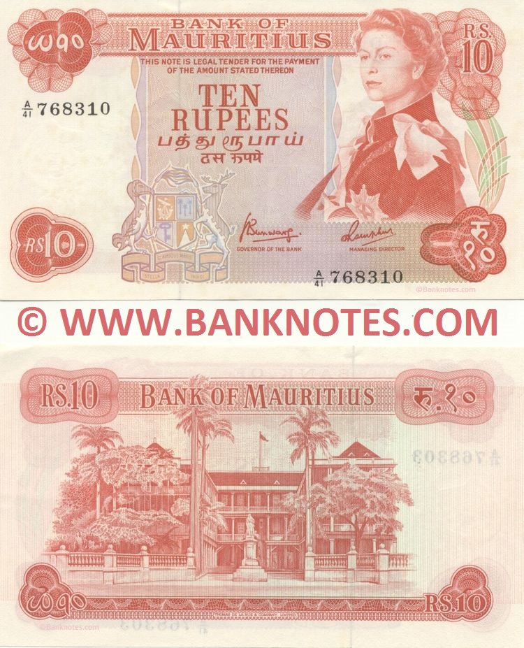 Mauritius 10 Rupees (1973) (A/18 044523) UNC-