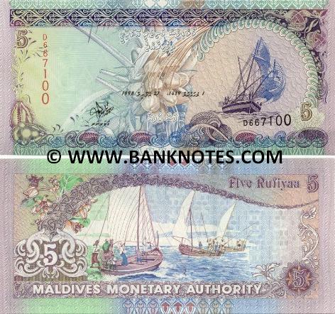 Maldives 5 Rufiyaa 2000 (F8138xx) UNC