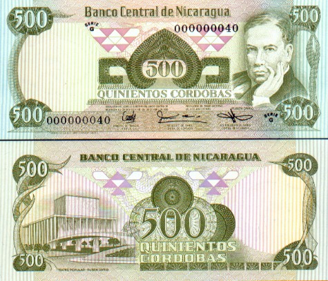 Nicaragua 500 Cordobas L.1985 (G-000000039) UNC