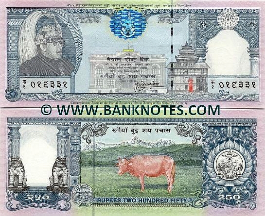 Nepal 250 Rupees (1997) without folder (Ka/1 102136) UNC