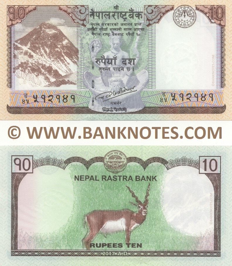 Nepal 10 Rupees 2017 (N,a/45 5121xx) UNC