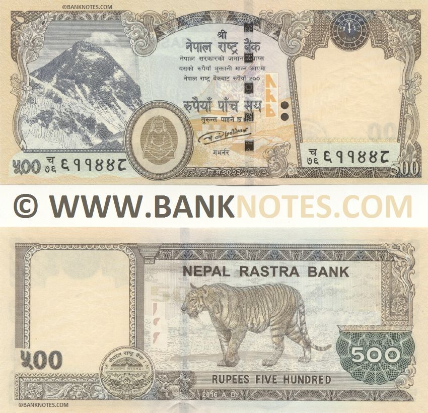 Nepal 500 Rupees 2016 (C/76 6114xx) UNC