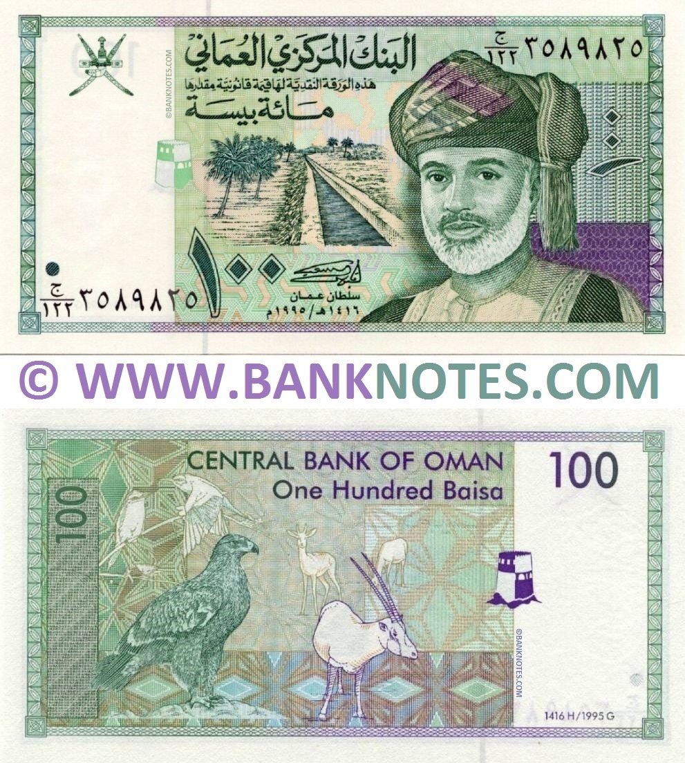 Oman 100 Baisa 1995 (J/122 35898xx) UNC