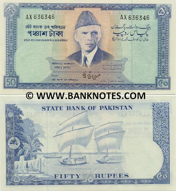 Pakistan 50 Rupees (1972-78)